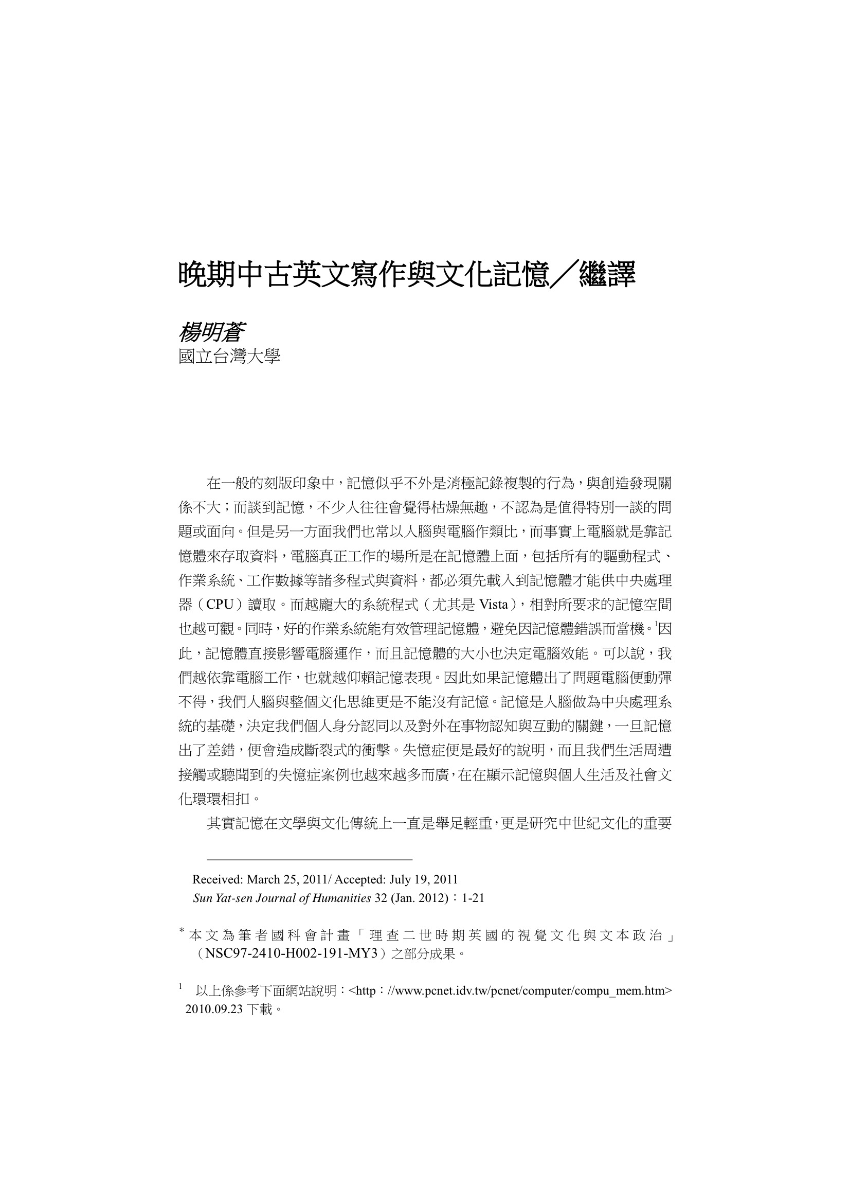 1