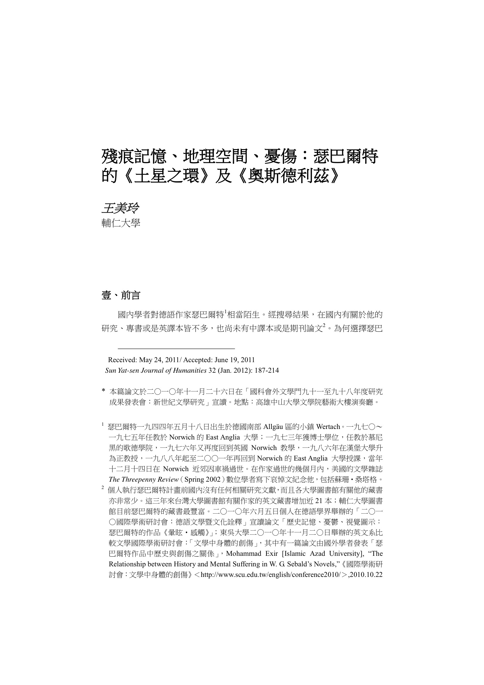 1