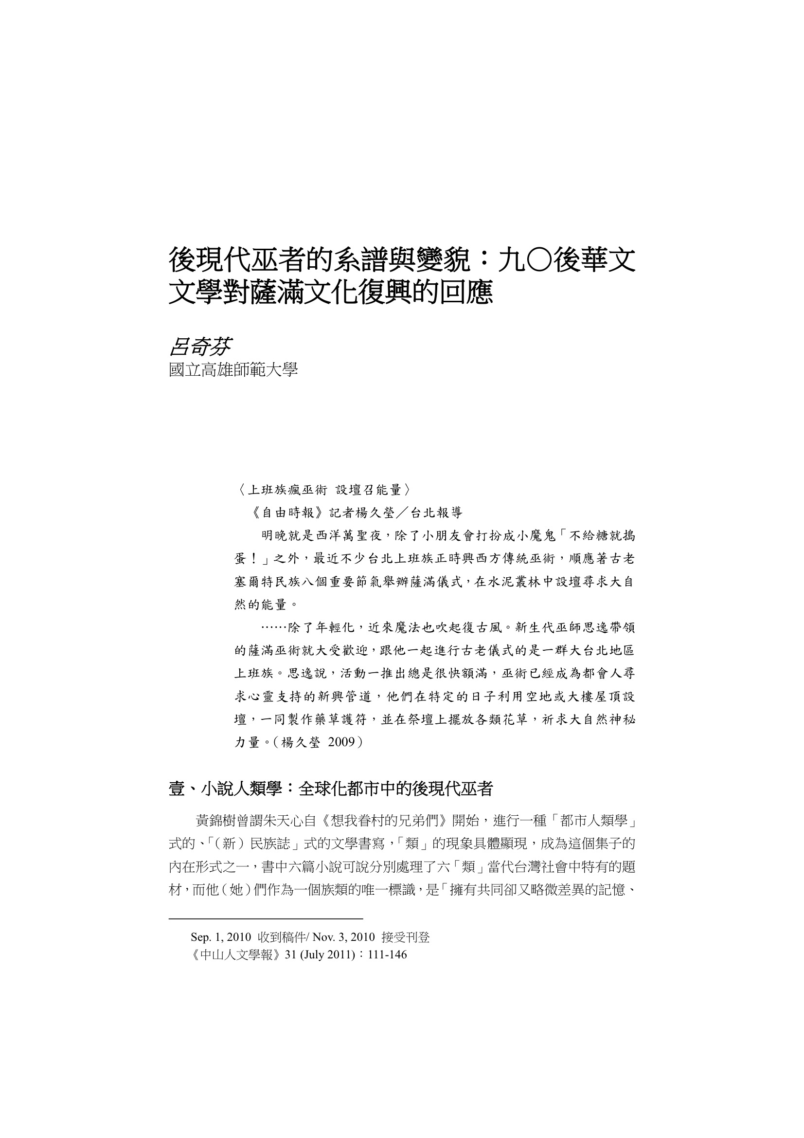 1