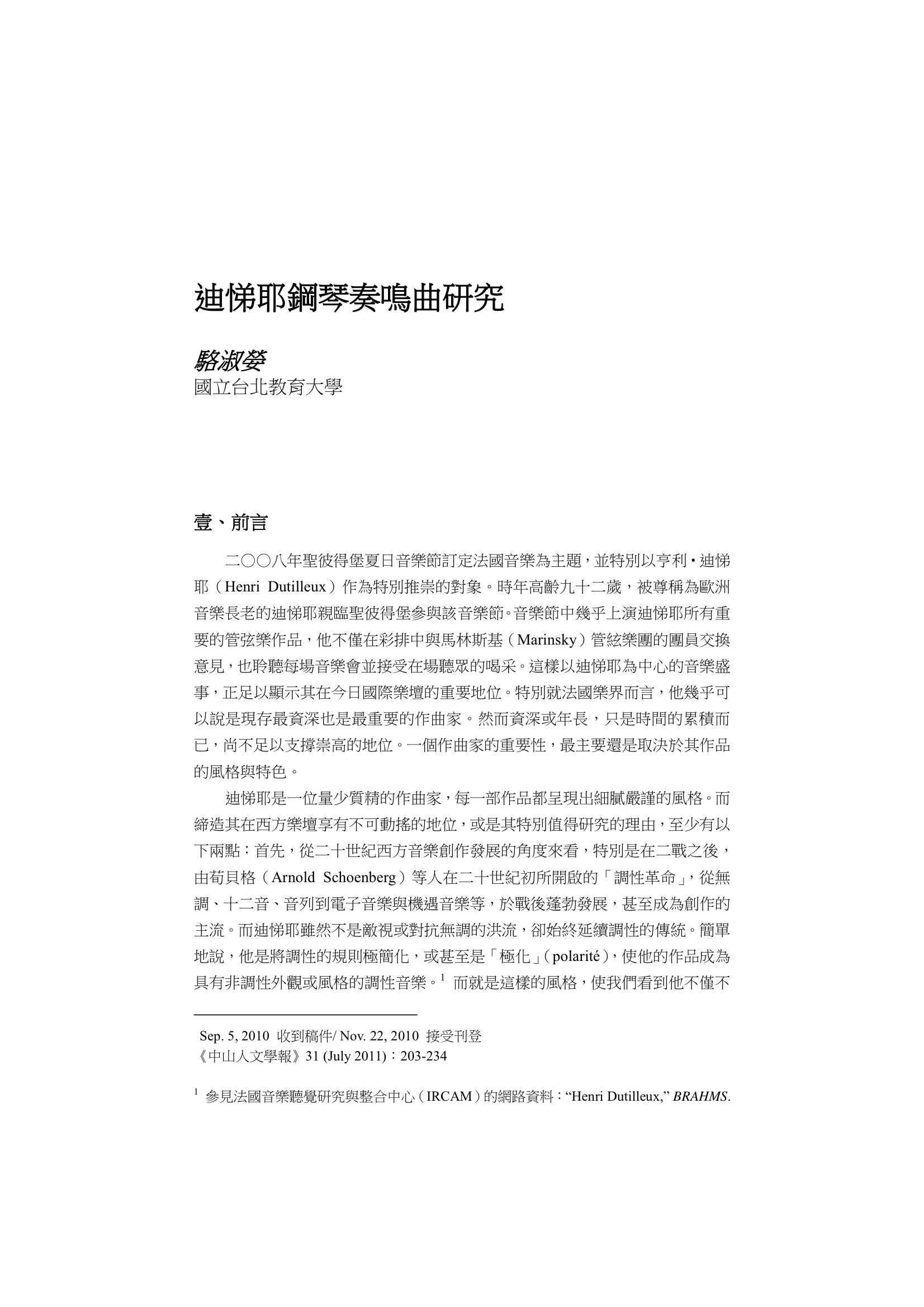 1