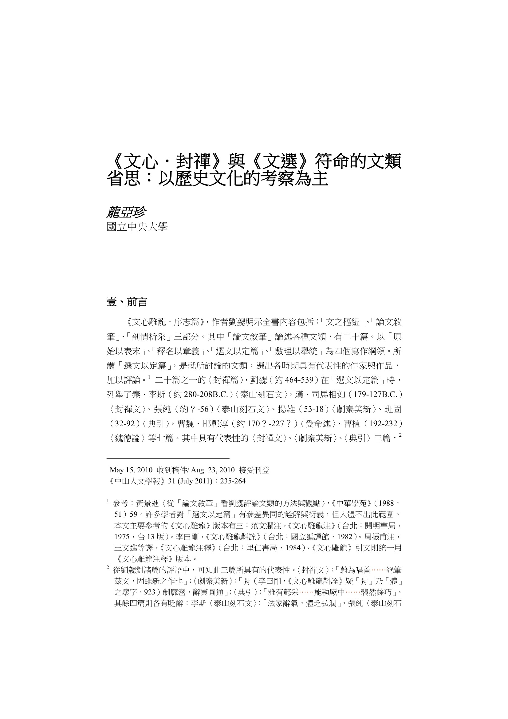 1