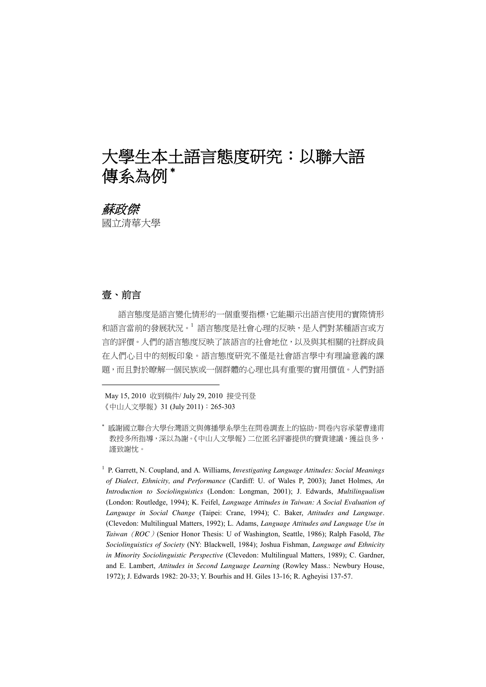1
