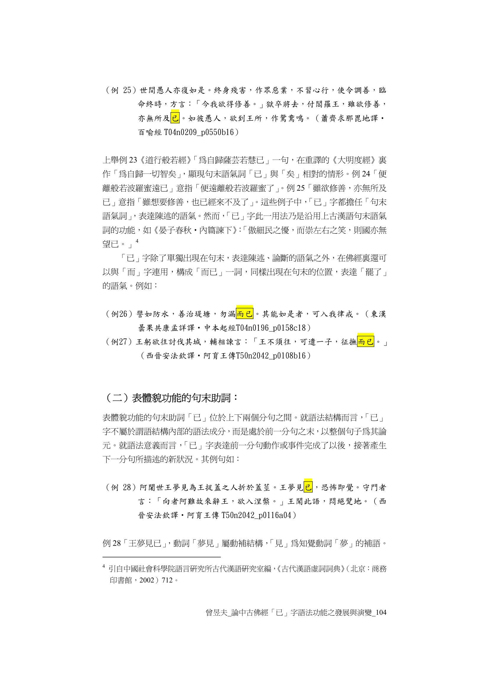 1
