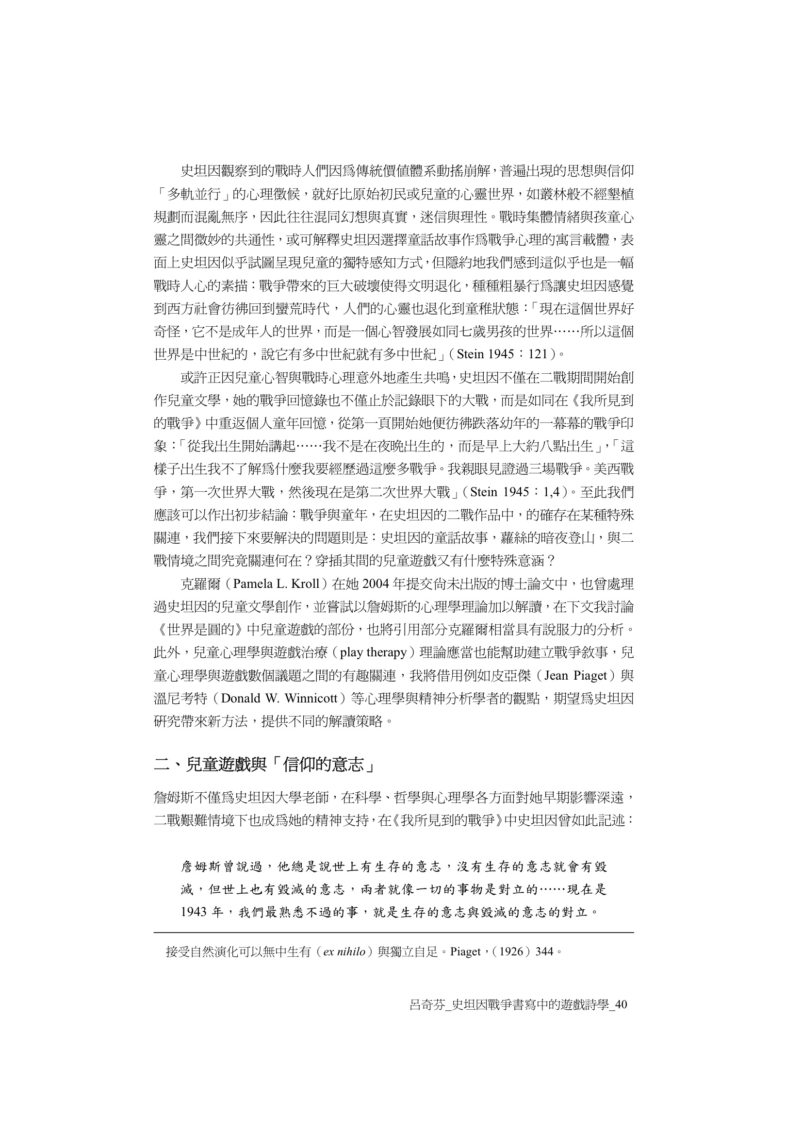 1