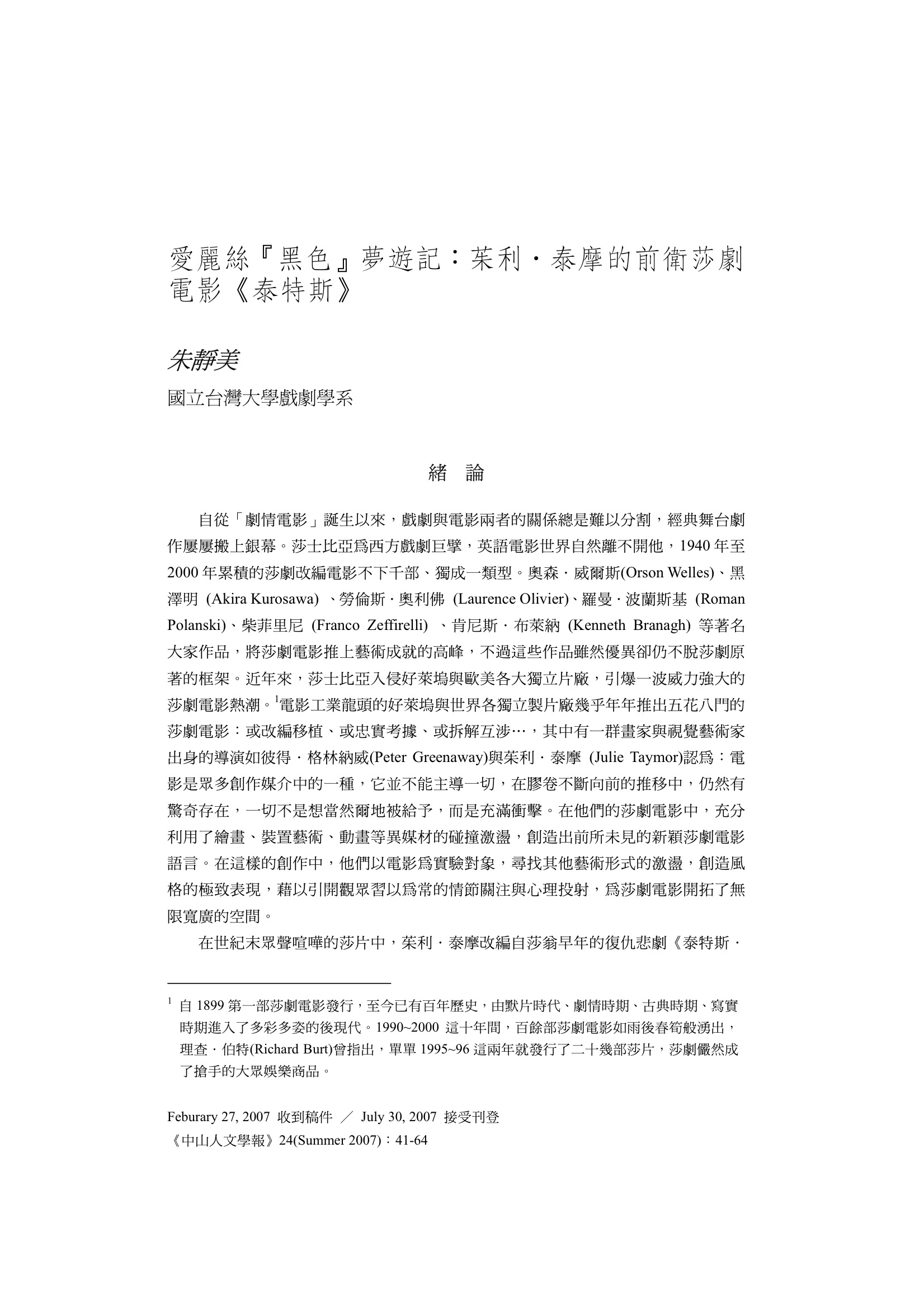 1