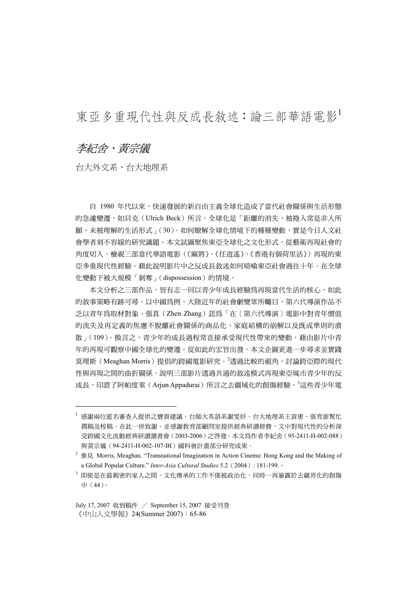 1