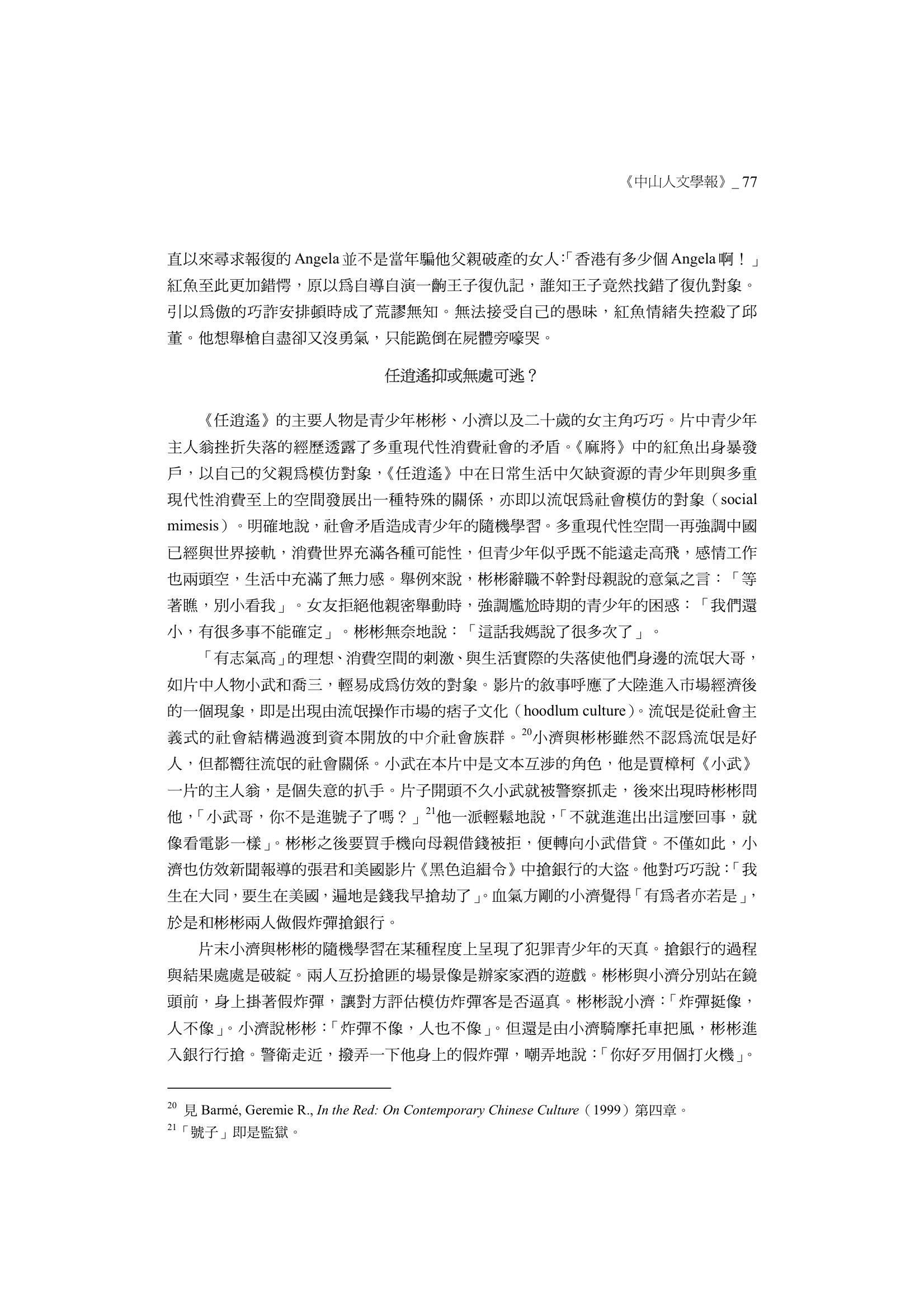 1