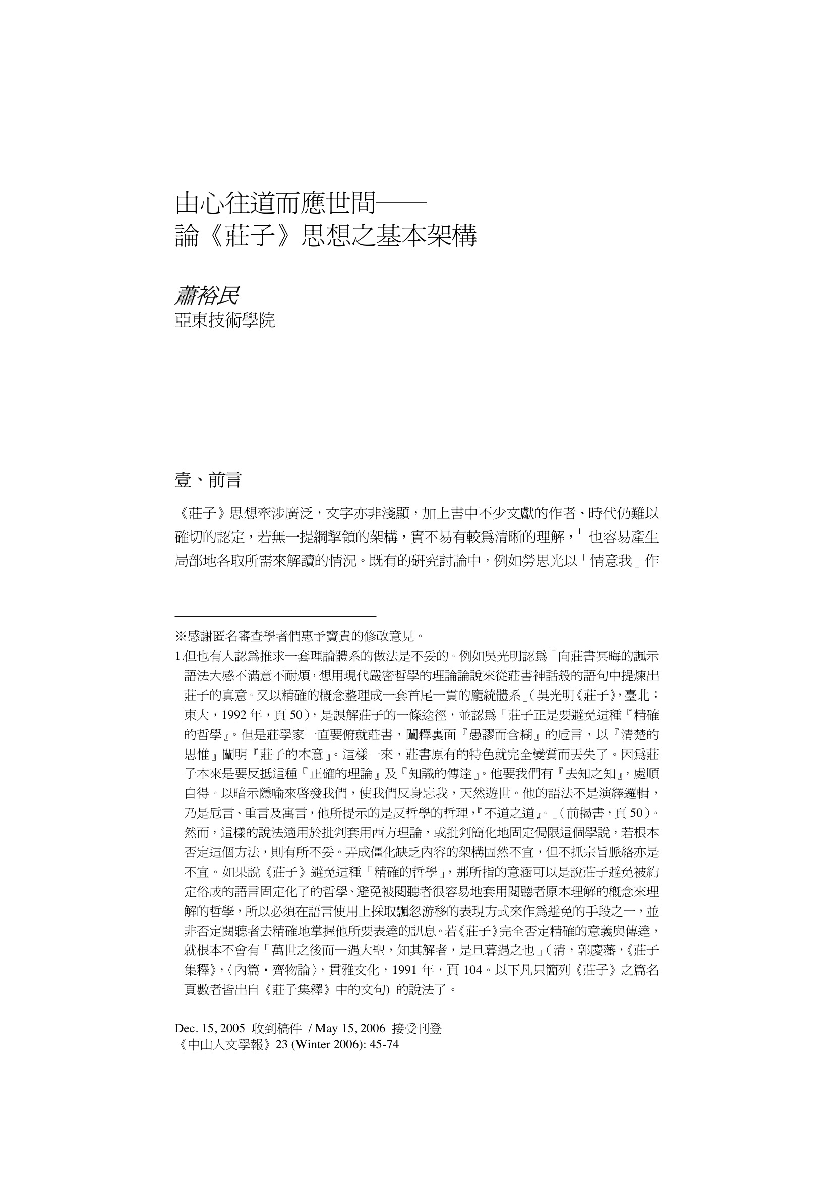 1