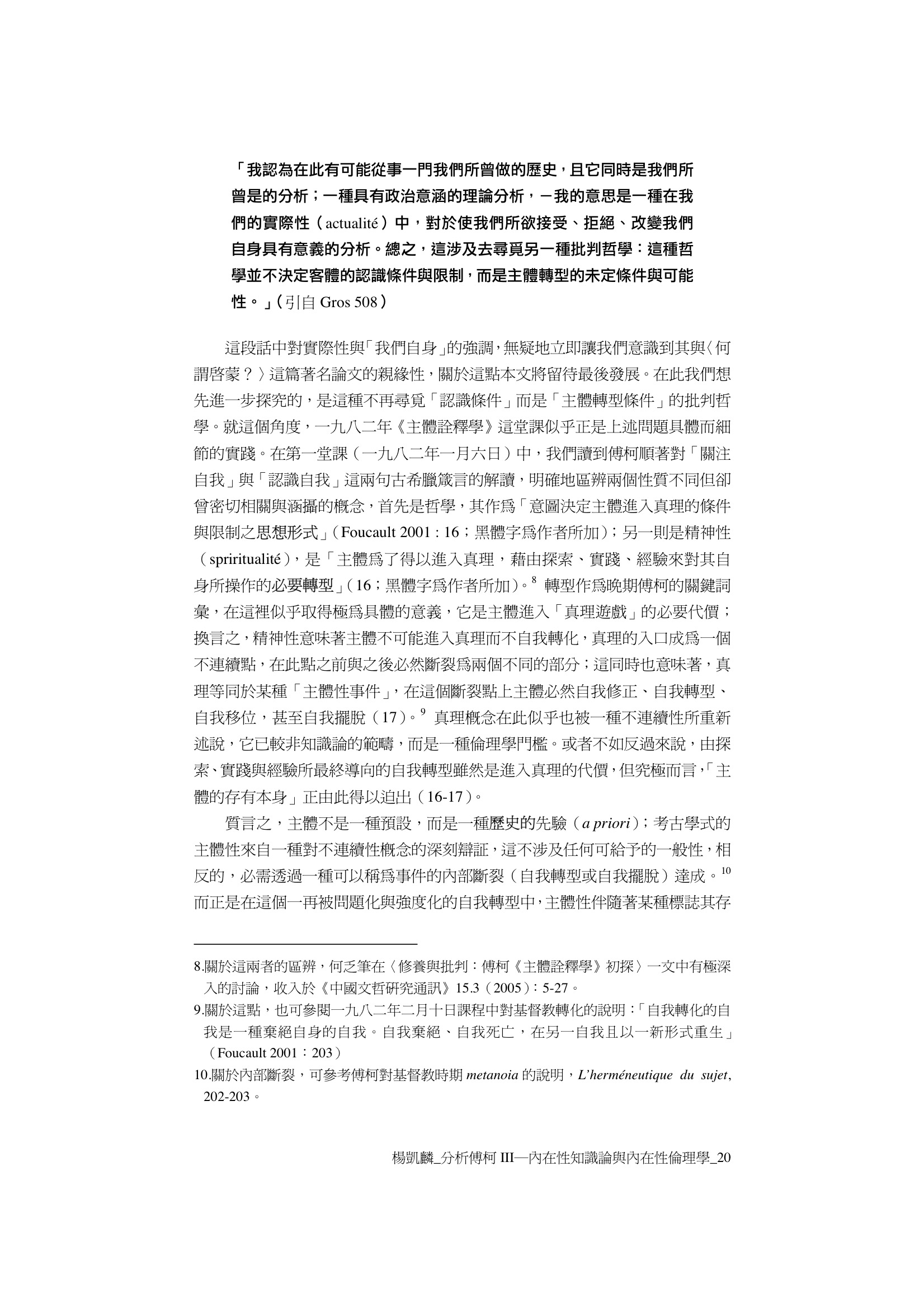 1