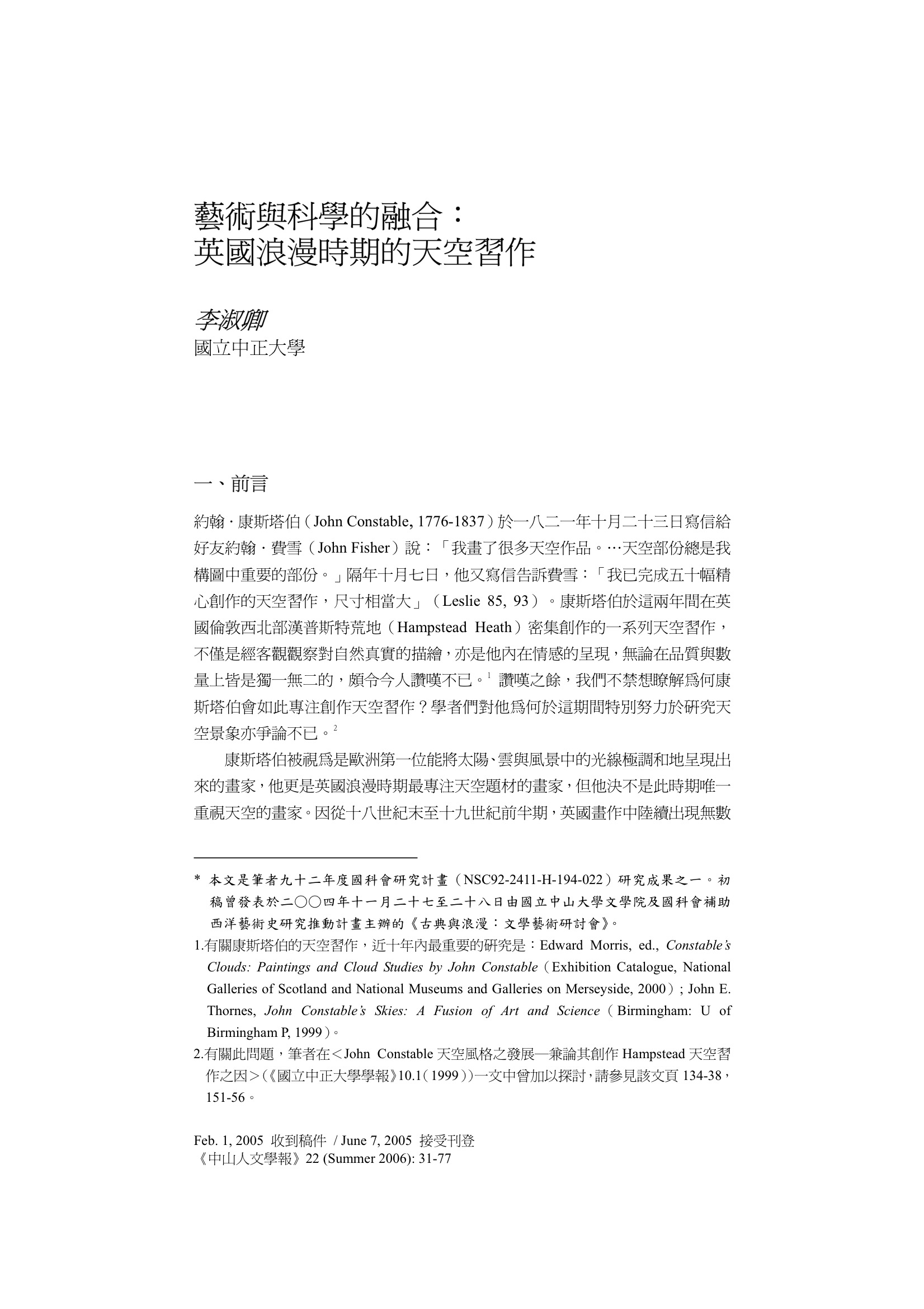 1
