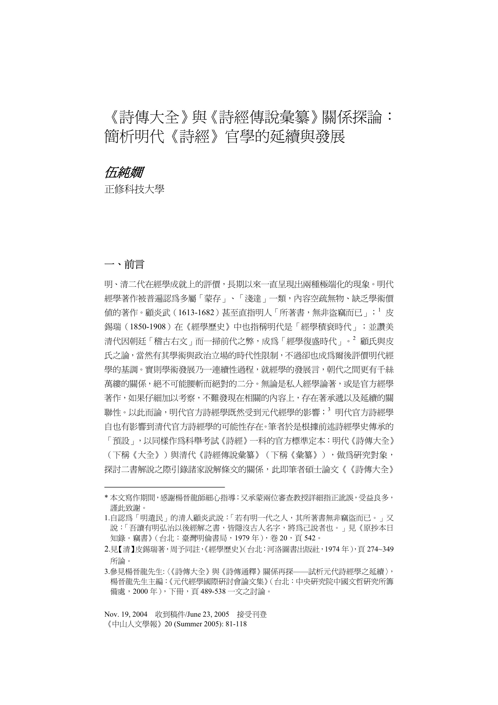 1