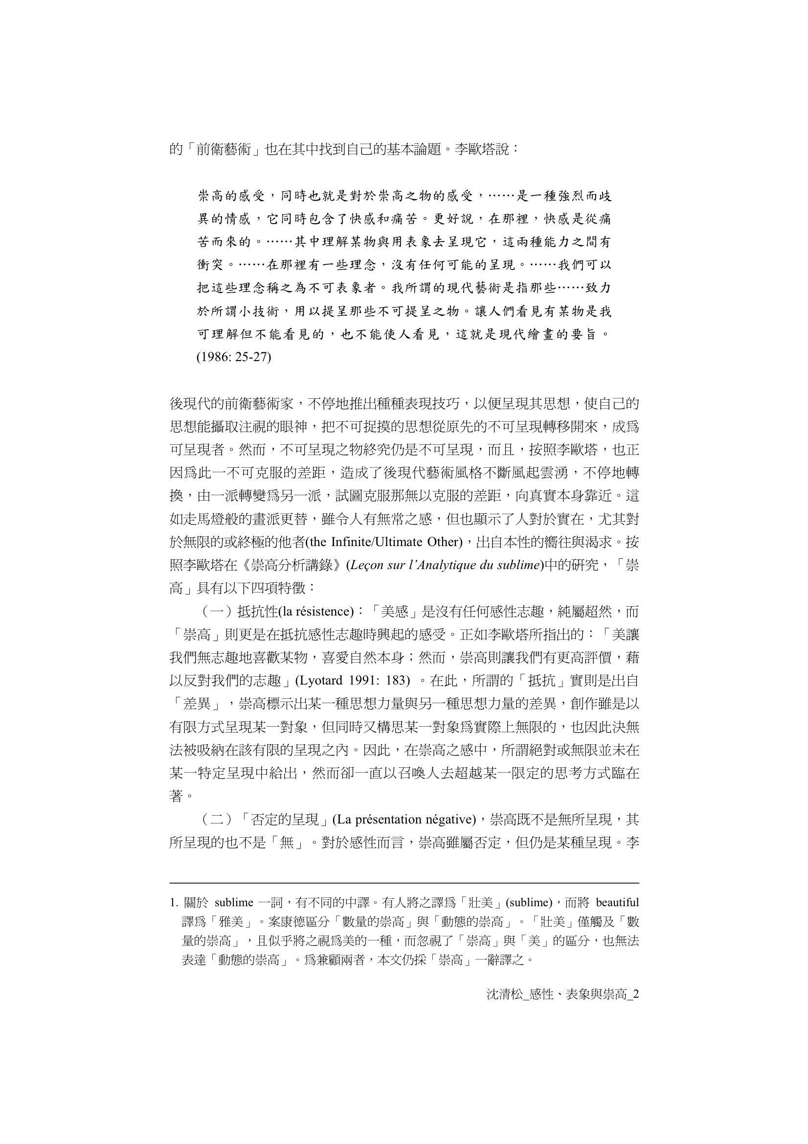 1