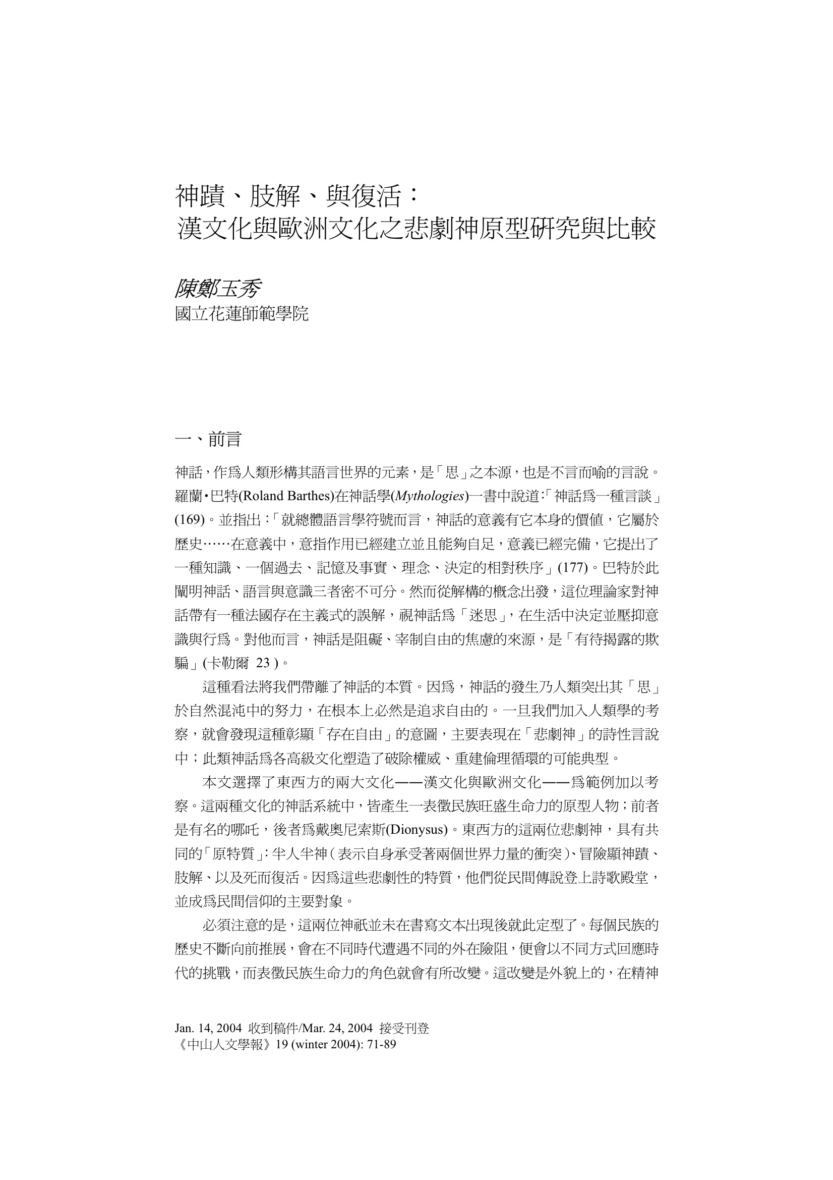 1