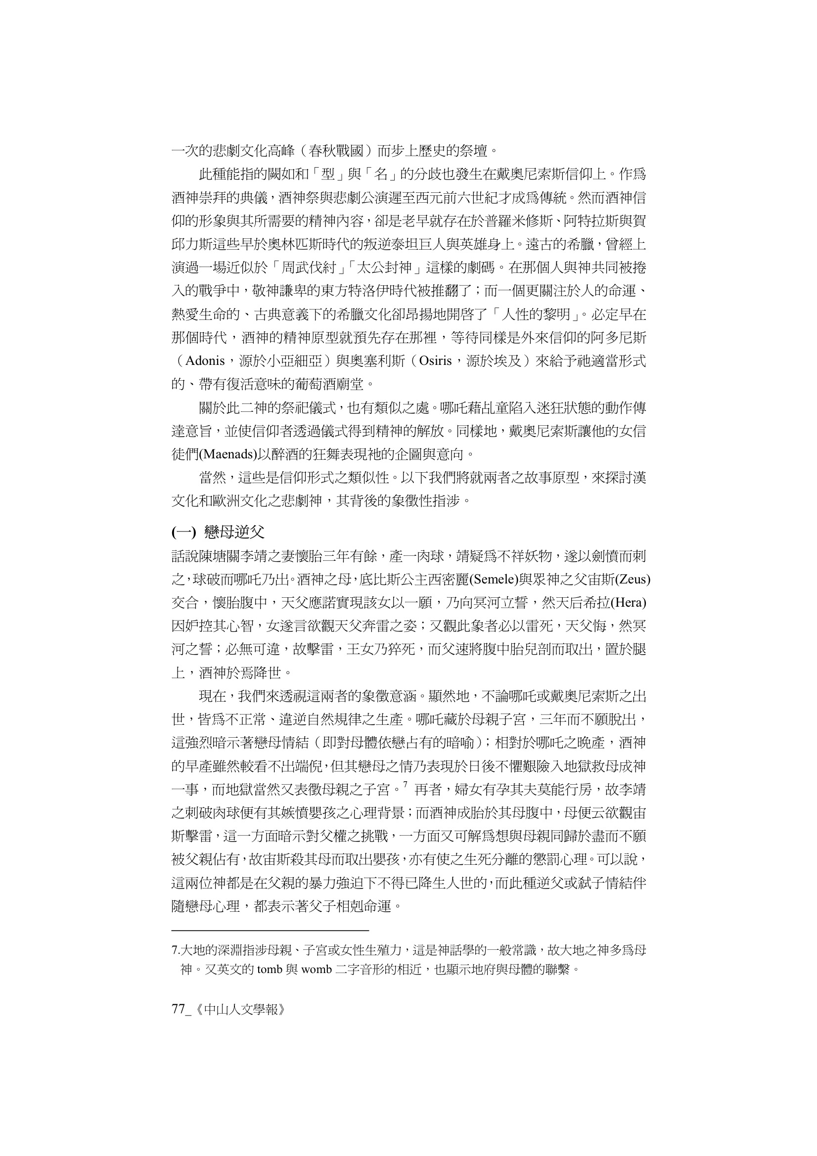 1