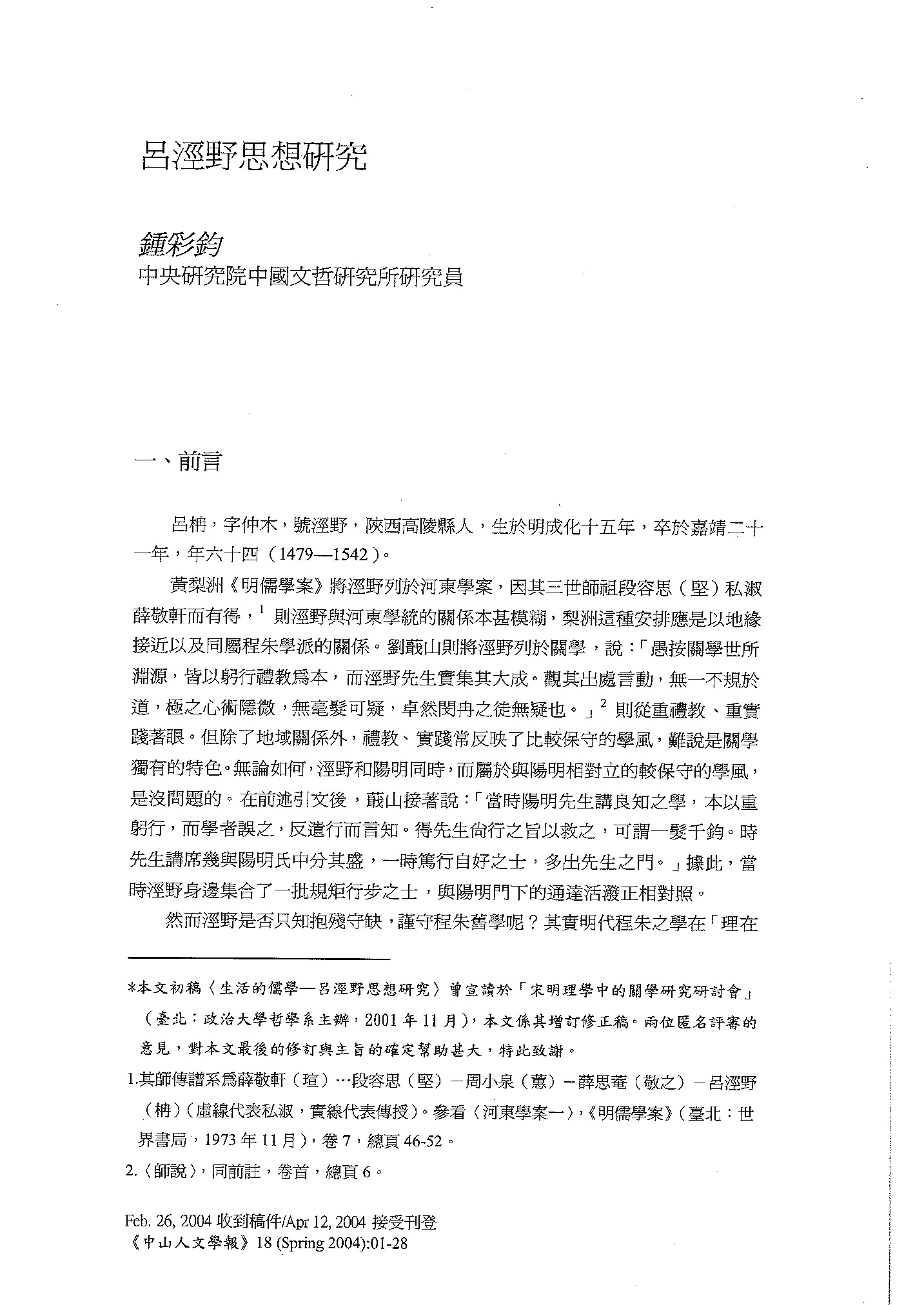 1