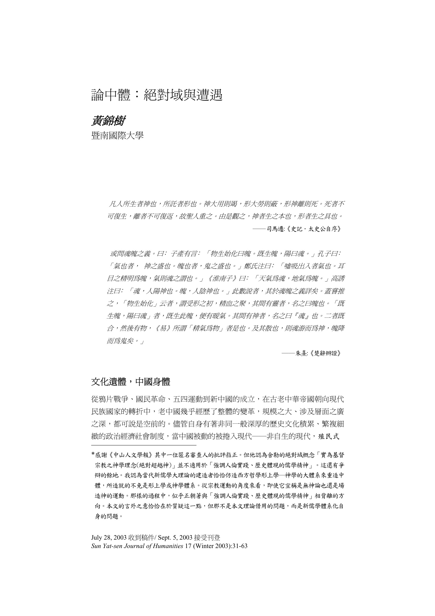 1