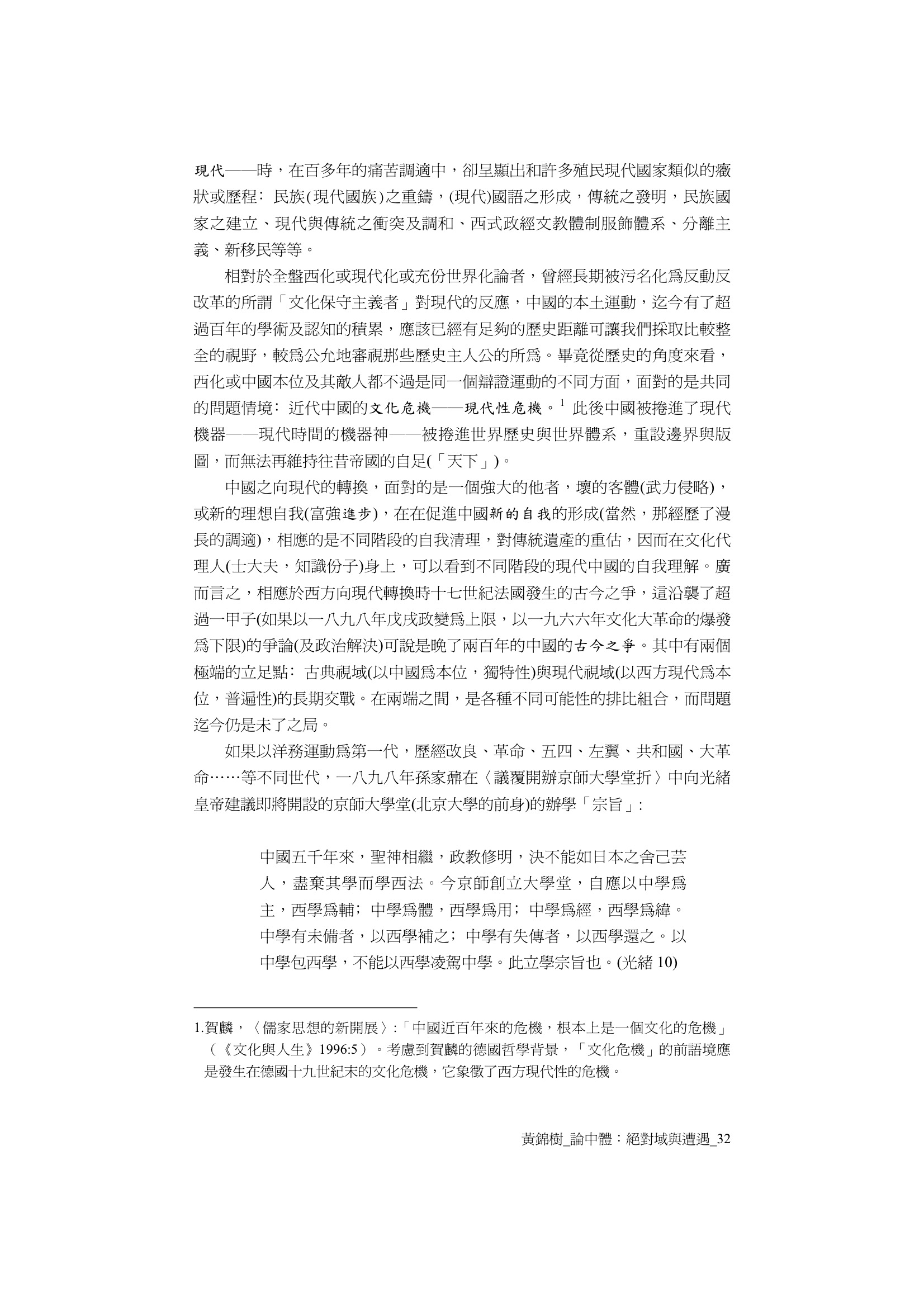1