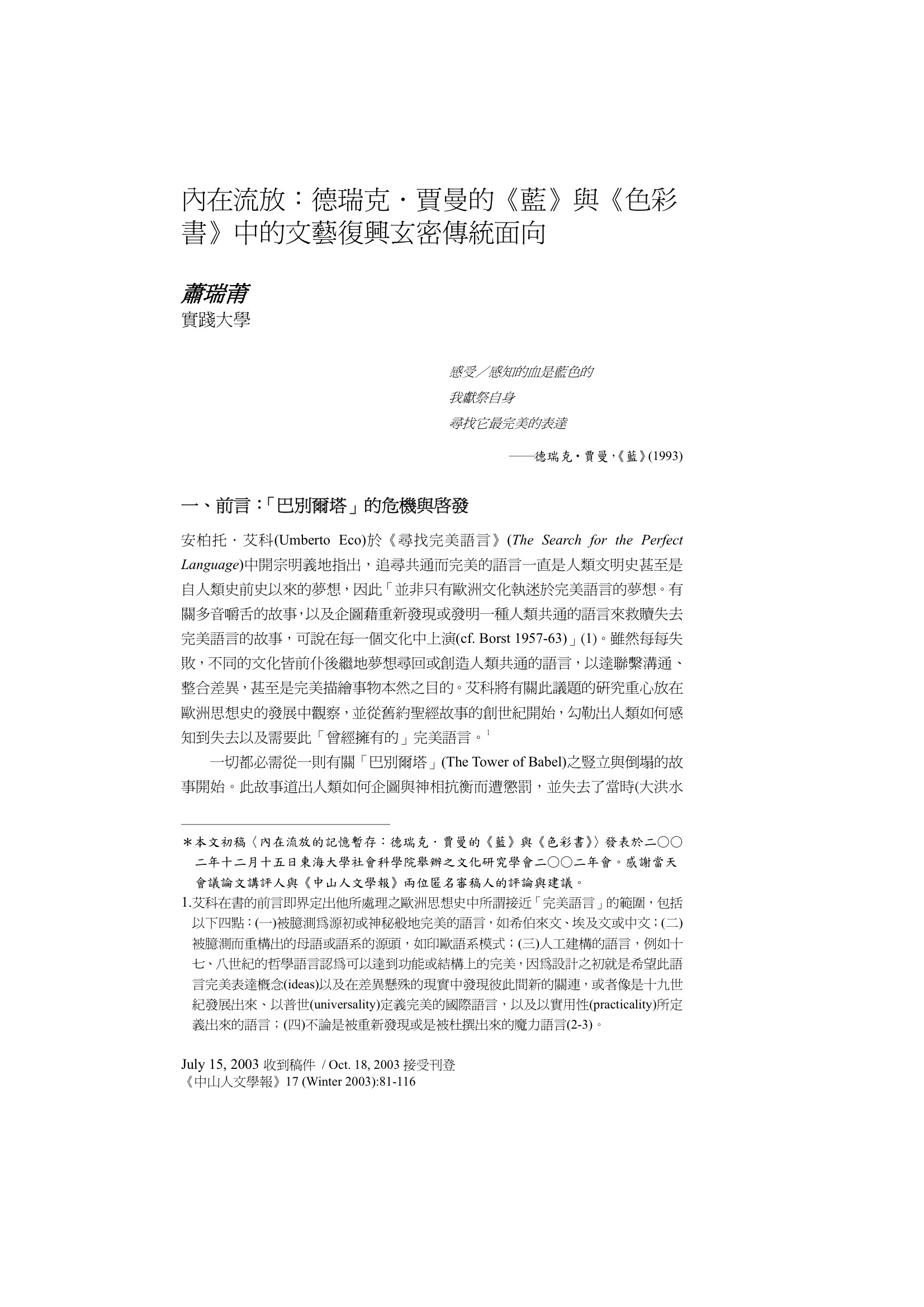 1