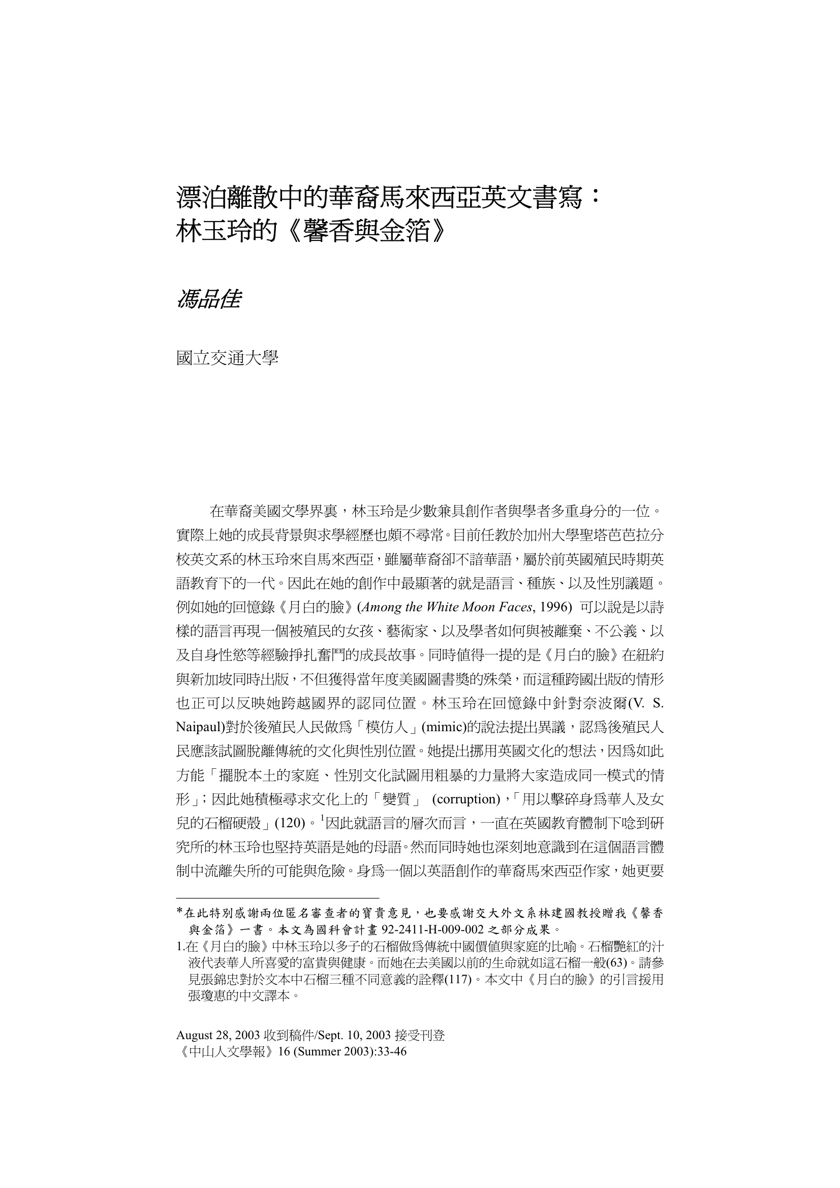 1