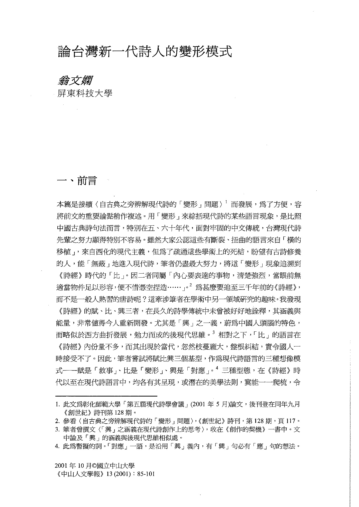 1