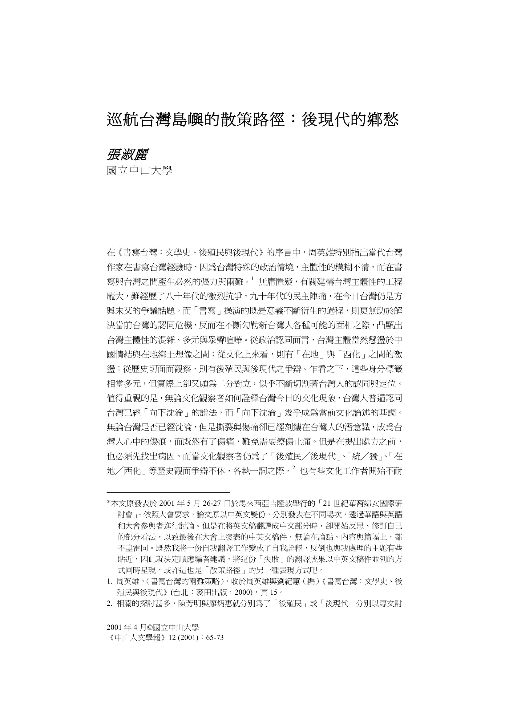 1