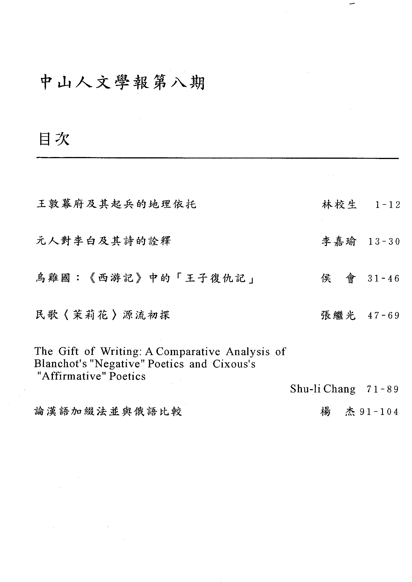 1