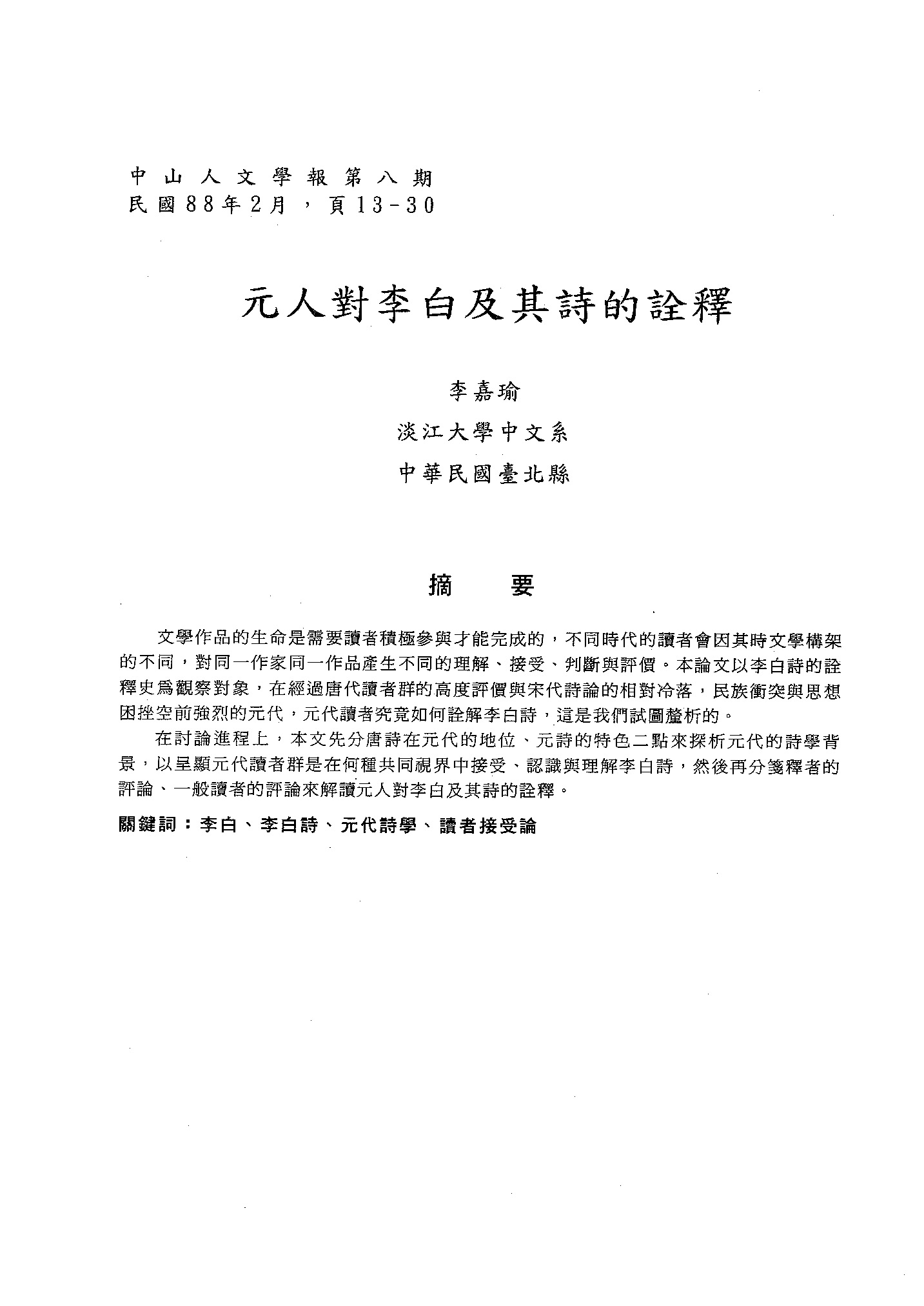 1