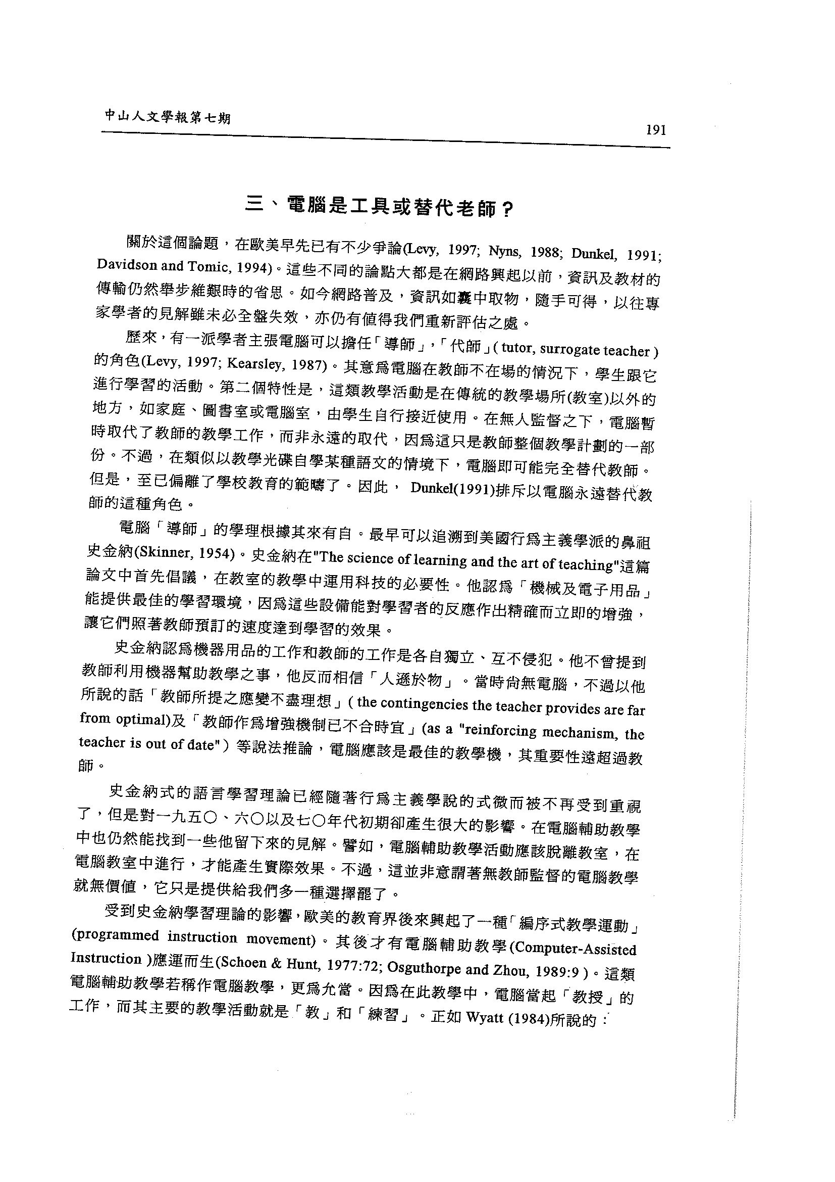 1