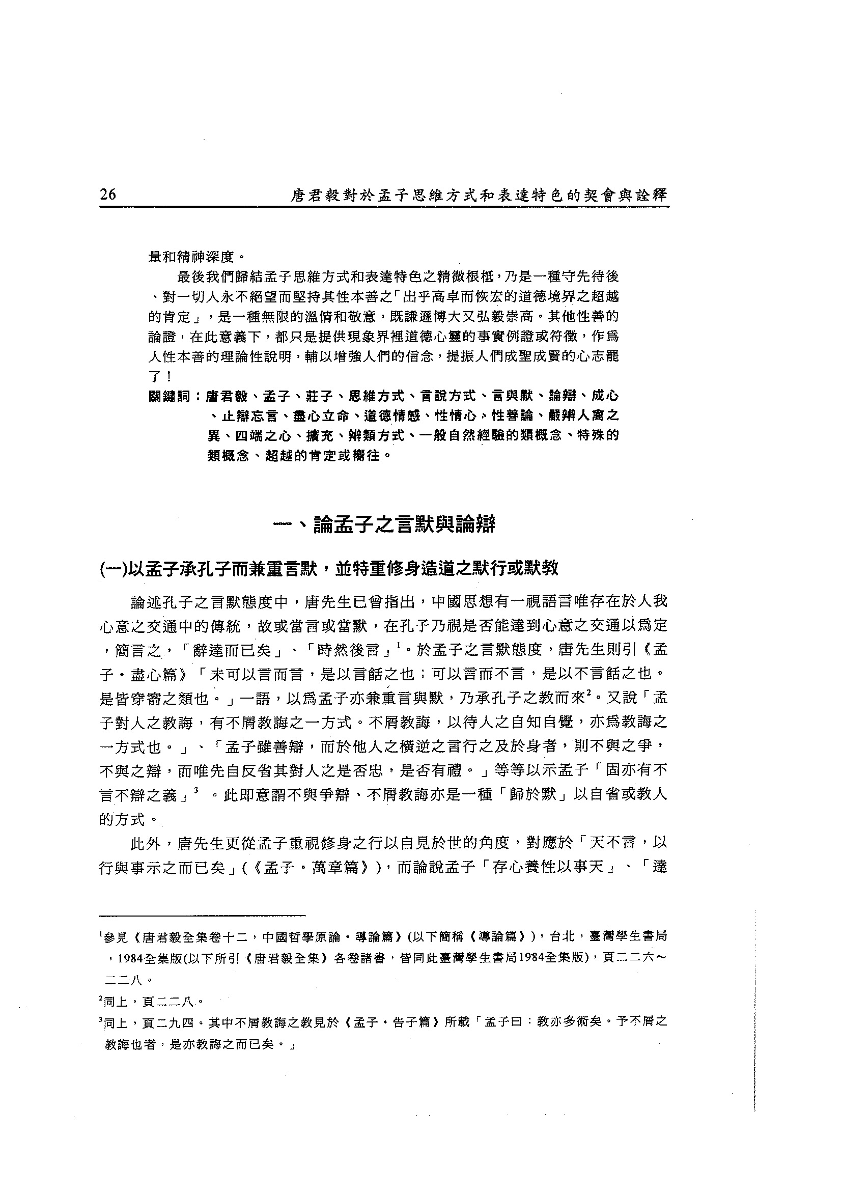 1