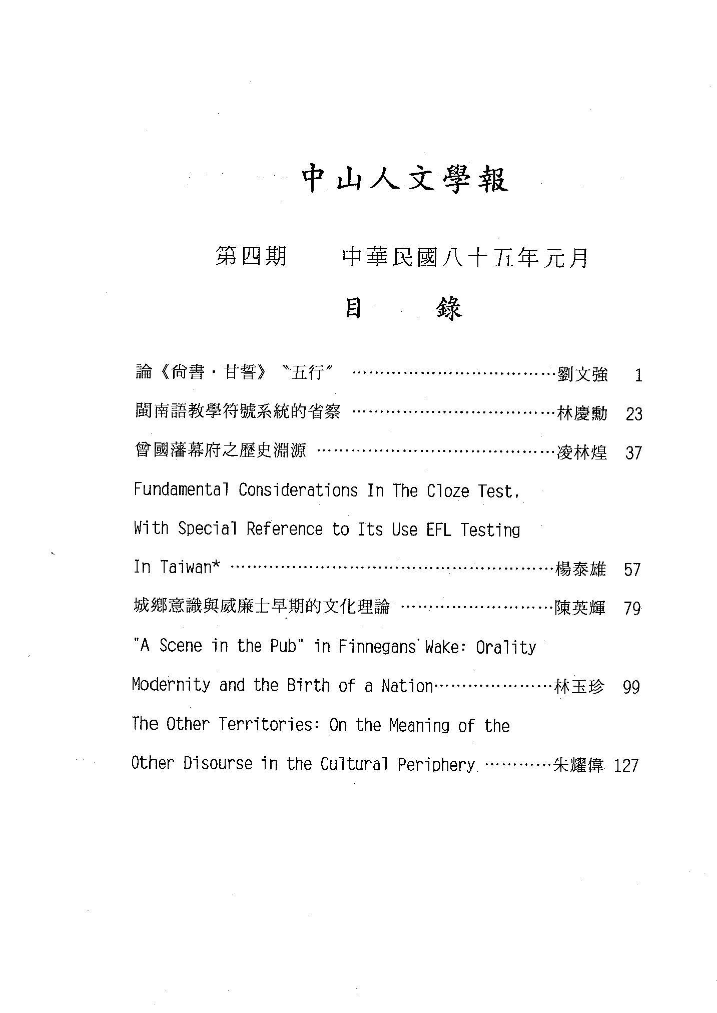1