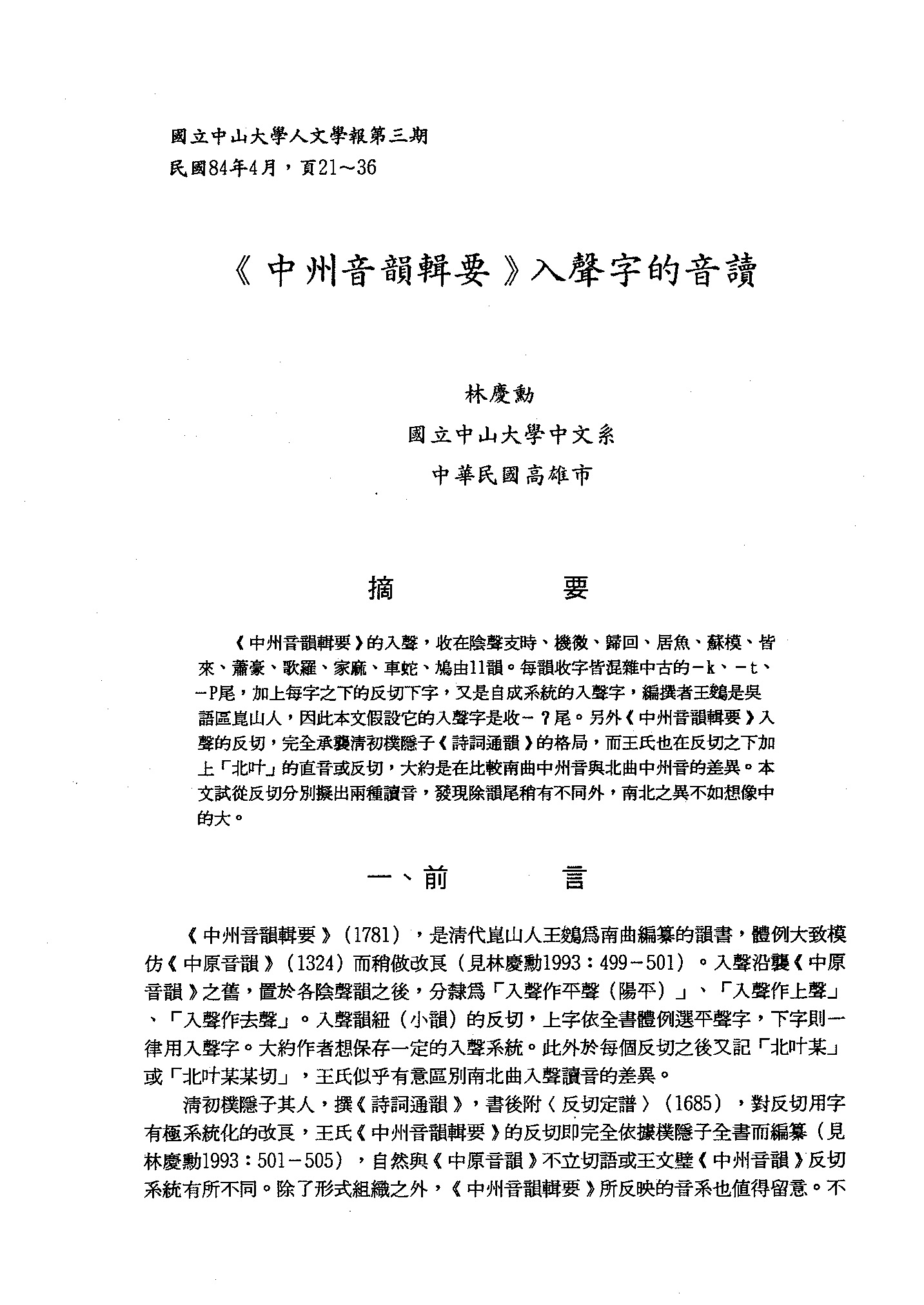 1