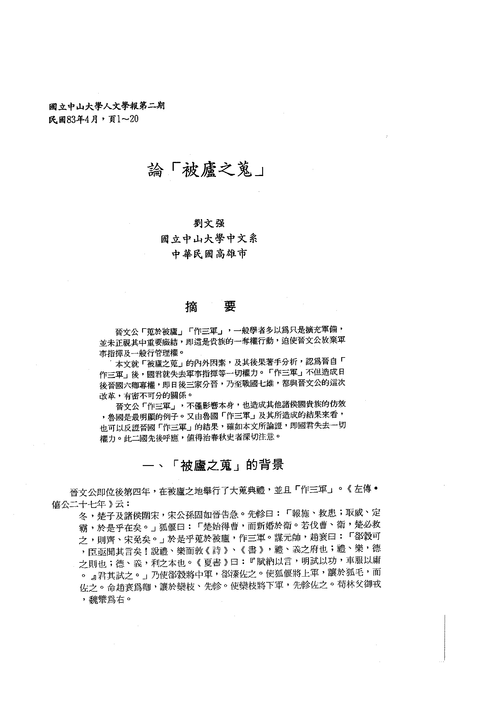 1