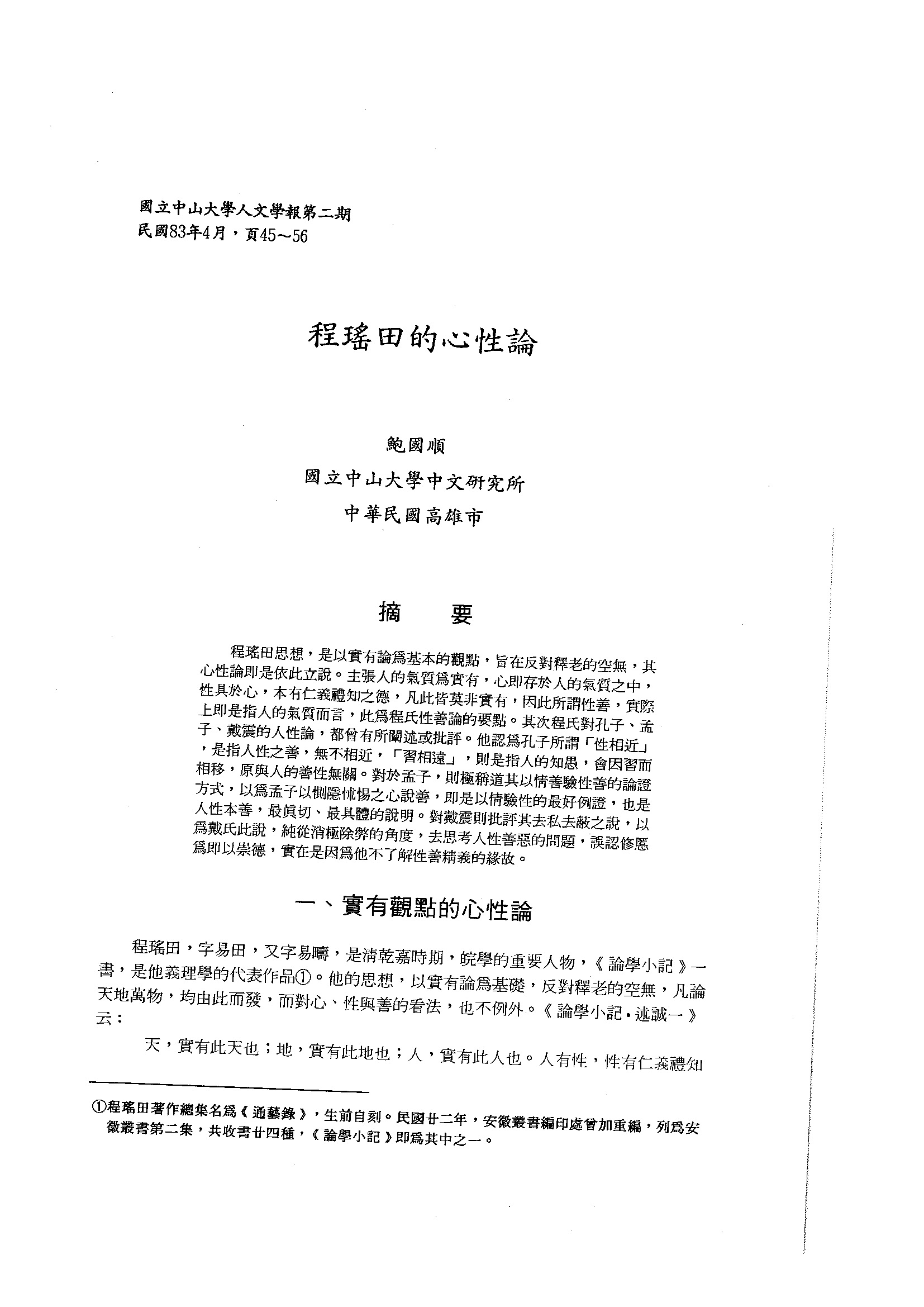 1