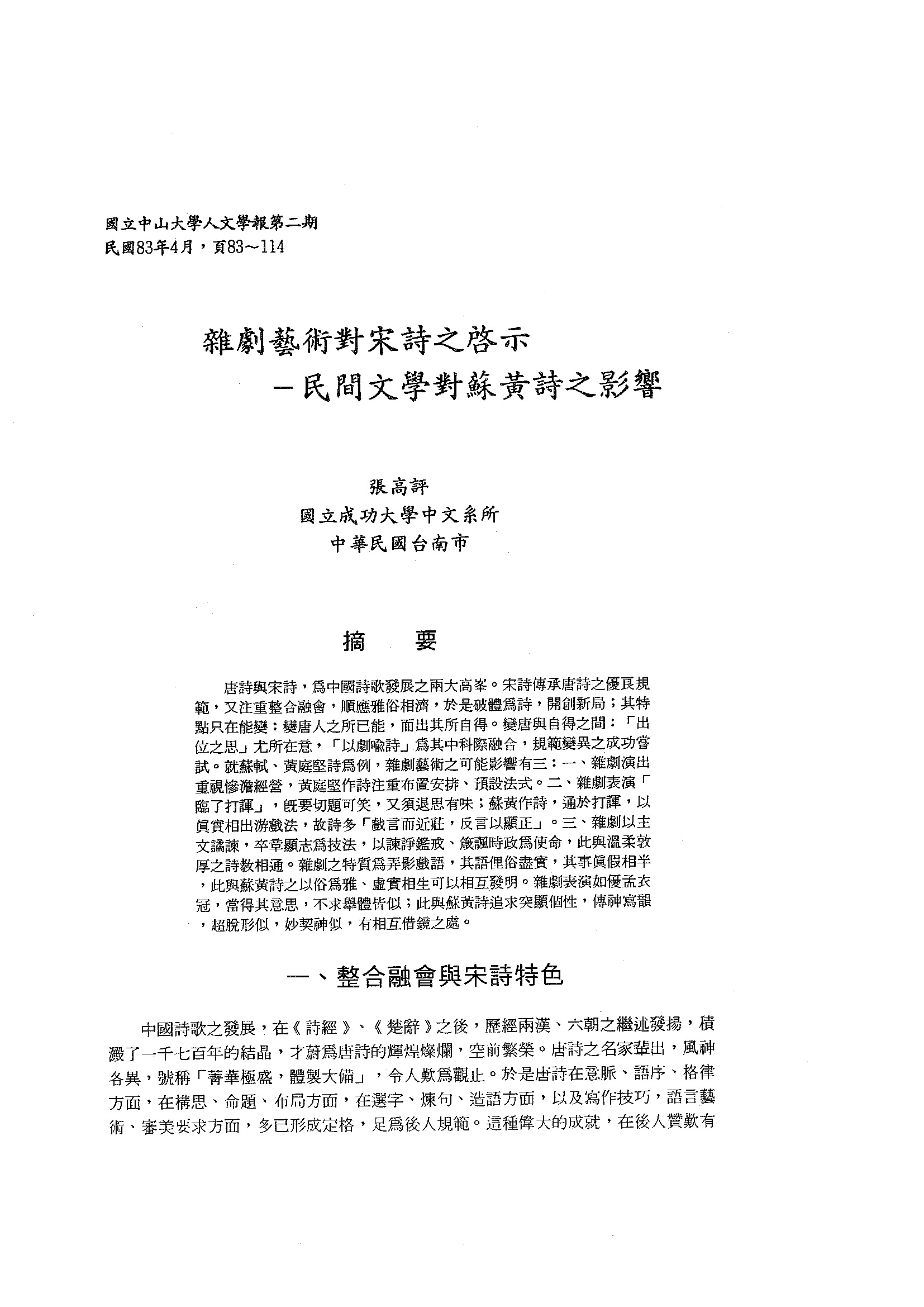1