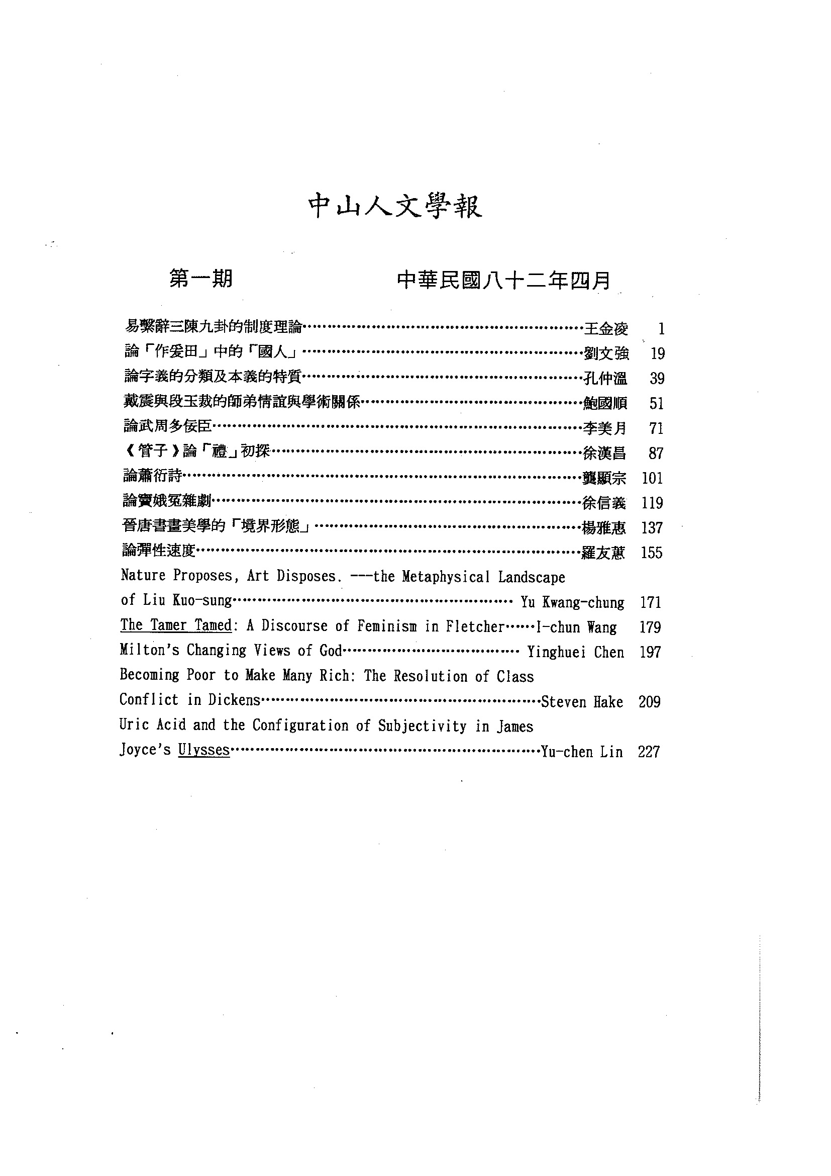 1